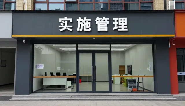 技术支持如何在不同性能需求中实现精准适配